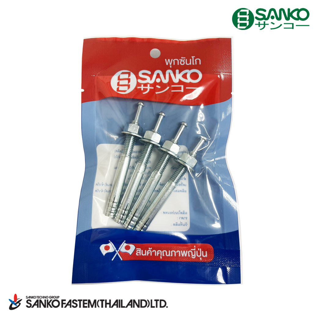 พุกตะปู C-TYPE แพ๊คละ 4 ชิ้น