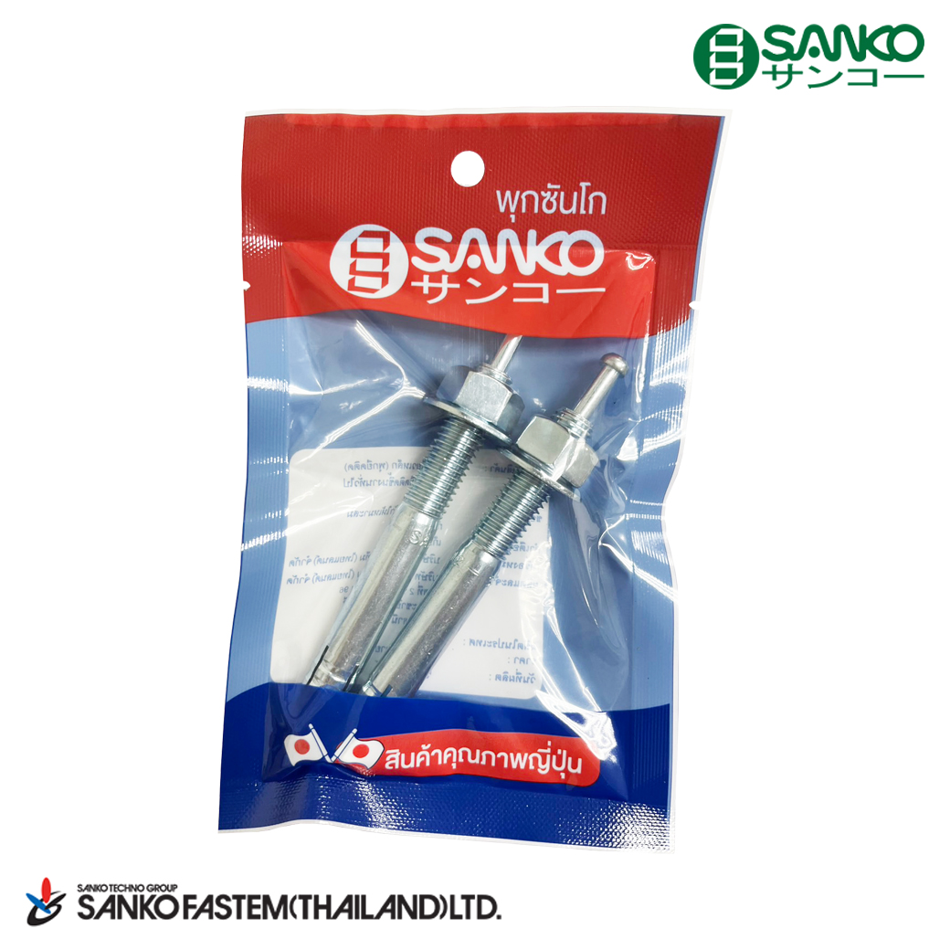 พุกตะปู C-TYPE แพ๊คละ 2 ชิ้น